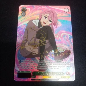 Weiss Schwarz Dandadan DDD/S118-P07EX PR+ Aira FOIL Japanese TCG Near Mint - Bild 1 von 5