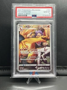 Pokemon Japonés s8b Vmax Climax Holo Charizard 187/184 PSA 10 - Imagen 1 de 2