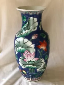 Blue Spice Jar Shaped Chinese Flower Vase with depressed relief Water Flowers - Picture 1 of 9