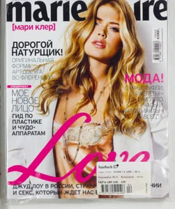 Doutzen Kroes SEALED MARIE CLAIRE MAGAZINE - RUSSIAN EDITION RARE MINT CONDITION - Picture 1 of 1