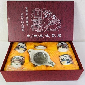 Chinesisches Porzellan Teeservice für 4-Geschenkbox Gongfu Stil Teekanne & Tassen-Tradition - Bild 1 von 5