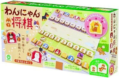 [Japanese chess] Shogi for beginners (Dogs VS. Cats) - Image 1 of 4