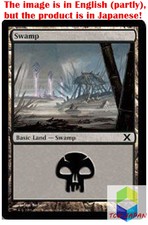 Magic: The Gathering MTG Jpver Swamp (374) 10ED Basic Land