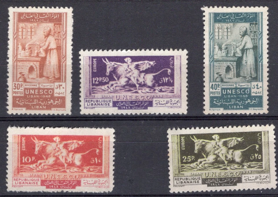 LEBANON, YV # 40/44, M NO GUM - Image 1 of 1