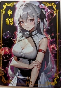 Vestia Zeta Hololive Mei Se Göttin Story Waifu MR-03 würzig! TCG Einzelkarte - Bild 1 von 2
