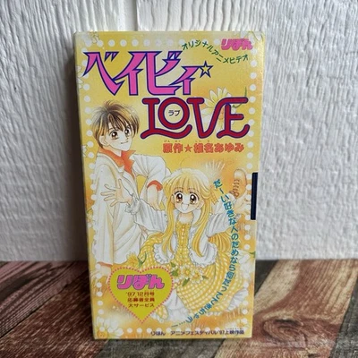 Vintage VHS BABY LOVE OVA 1997 Made In Japan Anime - Image 1 of 4