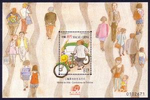 2000 China Macau Transport Tricycle Drivers Miniature Sheet Stamp 中国澳门三轮车伕小型张邮票 - Picture 1 of 1
