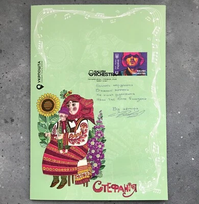 Booklet signed  «Kalush Orchestra"  New Stamp 2023 Ukraine - Image 1 of 4