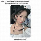Le Sserafim 3rd Mini Album Easy Lucky Draw Photocard AD BDM BR M2U PS SW KPOP