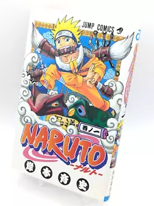 Naruto Vol. 1 primera impresión de cómic manga japonés de Masashi Kishimoto - Imagen 1 de 10