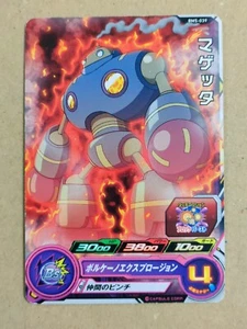 Super Dragon Ball Heroes SDBH Auta Magetta Card (Please select your card) - Picture 1 of 8