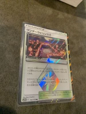 2019 Pokemon Wondrous Labyrinth 169/173 Japanese - sm12a PR - NM - Image 1 of 4