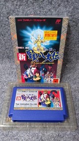Famicom Software Model Shin Satomi Hakkenden The Battle Of Light And Darkn FCl79