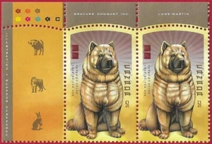 Canada #2140 Pair "YEAR OF THE DOG" Brand New 2006 Lunar Pane Pair - Picture 1 of 1