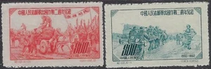 China PR 171-72 Issued without gum 1952 set (ak8585) - Picture 1 of 1