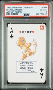 Pokemon Green Charmander Ace of Clubs Playing Poker Card 1996 PSA 6 EX-MT - Picture 1 of 2