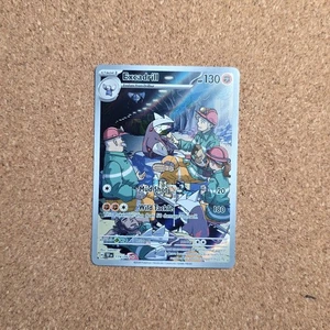 Excadrill 174/162 SV05: Temporal Forces  Illustration Rare Pokemon TCG Holo *B22 - Picture 1 of 2