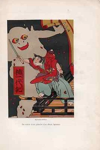 ART DECORATIF / CHROMO Planche d'un Album Japonais 1882 - Picture 1 of 1