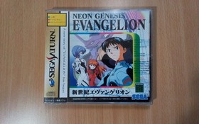 SS Shin Seiki Neon Genesis Evangelion (Japan Ver.) GAINAX ANIME GAME SEGA SATURN