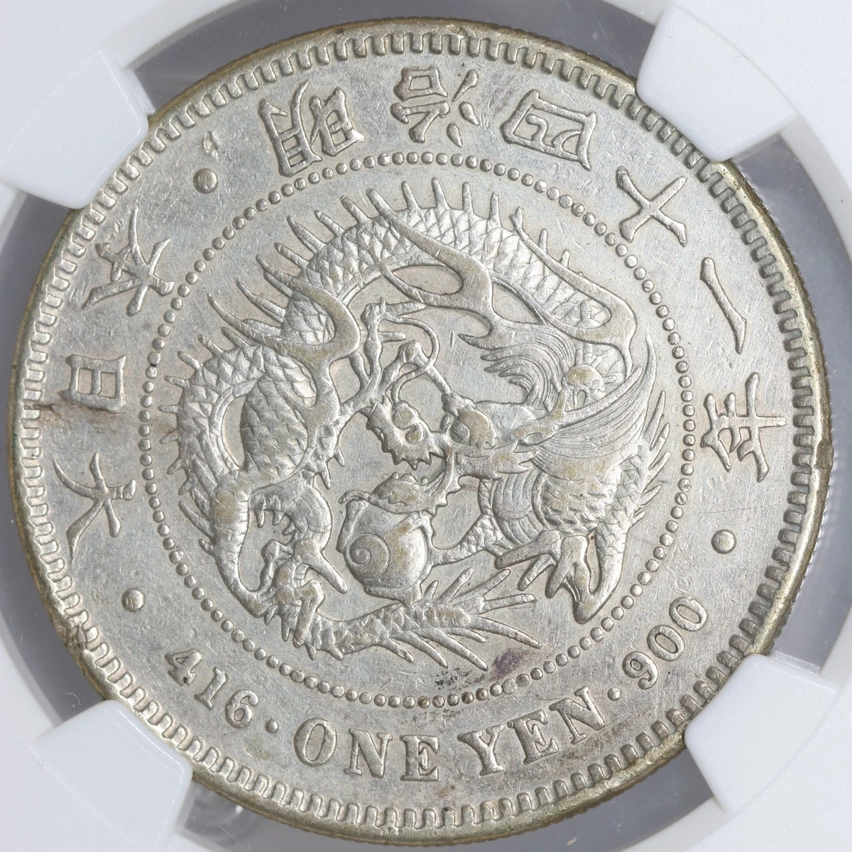 1927年 日本銭 MS 66 RD 1927年 日本銭 MS 66 RD Yahoo!オークション