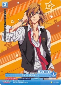 Uta no Prince-sama Trading Card Prism Connect 01-036 C Ren Jinguji - Bild 1 von 2