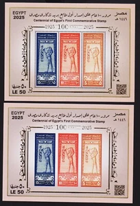Egypt 2025, S/S Centennial of Egypt's First Set of Commemorative Stamp MNH***. - Picture 1 of 1