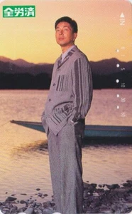 TC JAPON - MASATOSHI NAKAMURA - Ship Sunset - MOVIE & MUSIC STAR JAPAN phonecard - Imagen 1 de 1