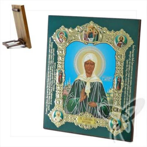Ikone Matrona von Moskau Holz 15x18 K икона Матрона Московская - Picture 1 of 1