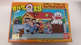 BANDAI Famicom software Obake no Q-Taro Wanwan Panic