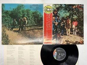 CREEDENCE CLEARWATER REVIVAL GREEN RIVER Japan LP [47213ER] - Picture 1 of 3