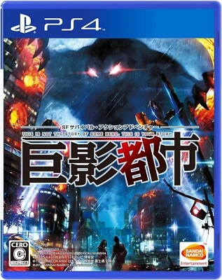 PS4 City Shrouded in Shadow Kyoei Toshi PlayStation 4 Used Japan Import - Image 1 of 4