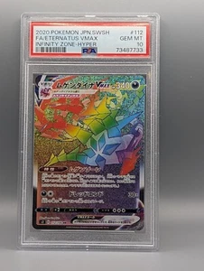 Tarjeta Pokémon japonesa Eternatus VMAX PSA10 112/100 HR S3 Infinity Zone - Imagen 1 de 2