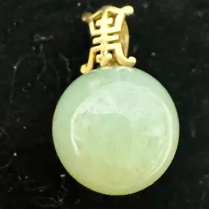 14k massiver Gelbgold Langlebigkeit Kaution durchscheinend grüne Jade Kugel Anhänger 2,5g - Bild 1 von 6