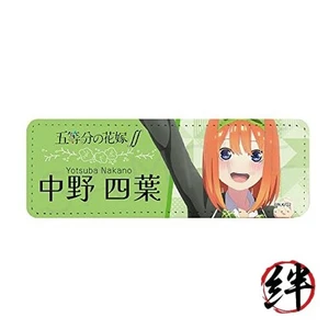 The Quintessential Quintuplets WD Fourth Edition Leather Badge [Long] - Bild 1 von 2