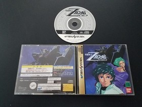 Import Sega Saturn Mobile Suit Z Gundam Zenpen Part 1 Japan Japanese US SELLER