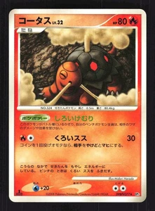 Pokemon Japanese Torkoal Rare Cry from the Mysterious DPBP#377 LIGHT PLAY-2 - Picture 1 of 2
