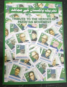 Pakistan Book On Pioneers.Of Freedom Series Stamps Issued By pakpost - Picture 1 of 8