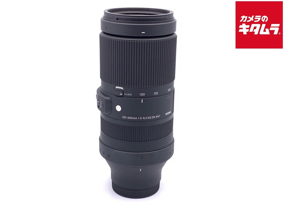 Sigma 100-400mm Focal Camera Lenses for sale - eBay