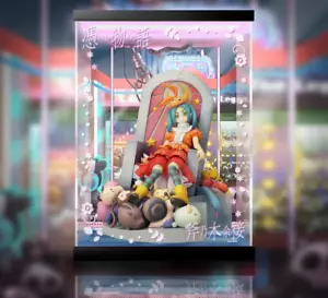 Monogatari Yotsugi Ononoki DX 1/8 Figure Exclusive LED lighting acrylic showcase - Picture 1 of 9