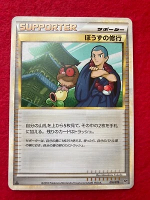 pokemon card Sage's Training No.016/019 1EDITION Japanese - Image 1 of 4