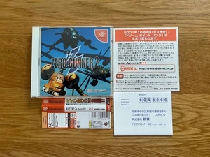 Zero Gunner 2 JPN Sega Dreamcast DC Psikyo Arcade Classic. Complete Spine & Reg! - Picture 1 of 22