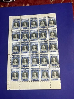 CHINA 1945 Presidents Lin Sen Set MNH VF Block of 25 each- 4 sheets - Image 1 of 4