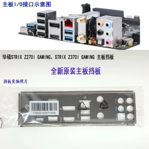 STRIX Z270I GAMING New For ASUS Motherboard Backplate IO I/O Shield - Afbeelding 1 van 1