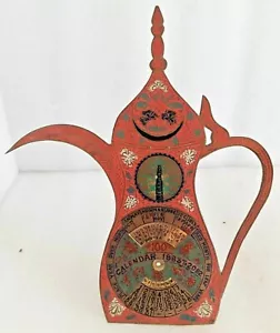 Vintage Saudi Dallah Brass Arab Hand cast coffee Calendar 1983 100th year rare - Picture 1 of 6