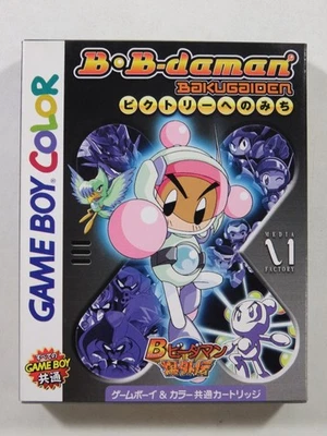 B-DAMAN BAKU GAIDEN: VICTORY E NO MICHI NINTENDO GAME BOY COLOR (GBC) JAPAN (NEU - Photo 1/4