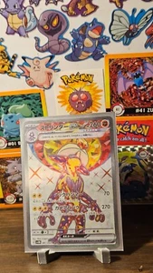 Toxtricity ex 081/066 SR Pokemon Japanese 2023 Future Flash sv4M- US SELLER - Picture 1 of 3