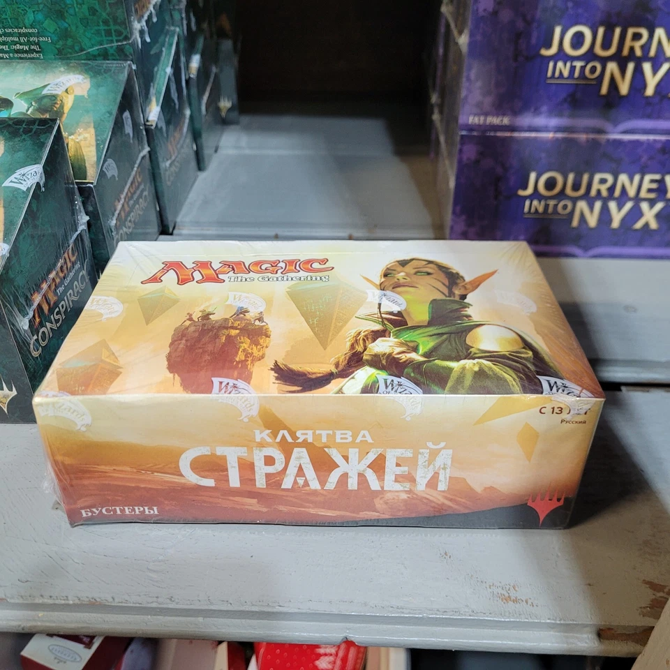 Sealed Russian Magic the Gathering Oath of the Gatewatch OGW Booster Box! - Image 1 of 1