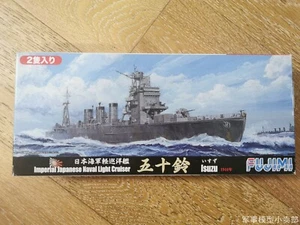 Fujimi FJ-41064 1/700 Japanese Light Cruiser Isuzu (2 Ship) - Bild 1 von 1