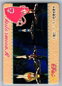 Sailor Moon Carddass Card NM 194 - Picture 1 of 2