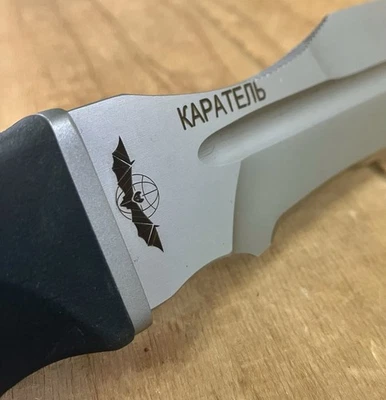 Melita-K Knife FSB Tactical Combat Systema Anti-Reflective Thermo Russian Knife - Image 1 of 4